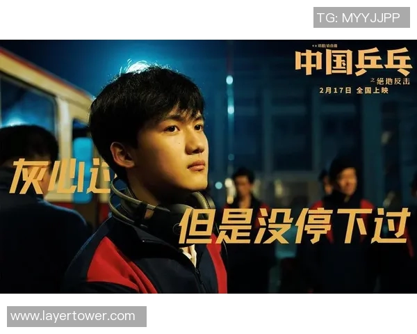 广州乒乓球队反击之路的得失与启示分析