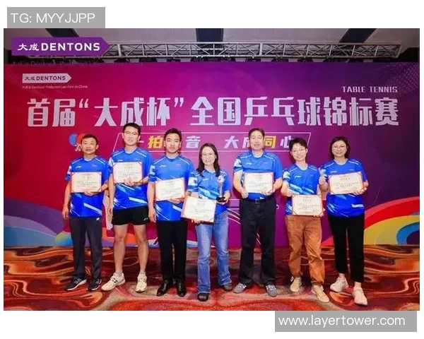 杭州乒乓球队荣登全国配合排行榜第三名展现团队实力与默契 杭州乒乓球队荣登全国配合排行榜第三名展现团队实力与默契