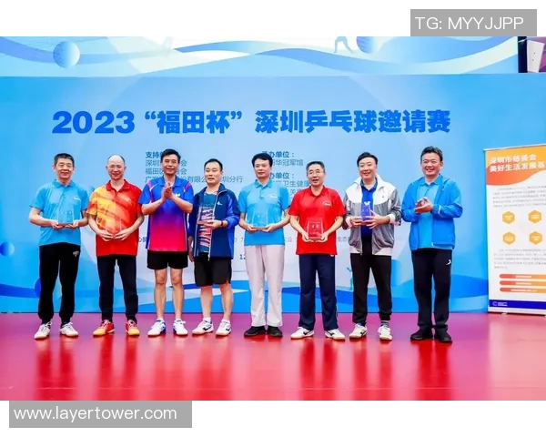 深圳乒乓球队的转型之路与深度解析乒乓球运动的未来发展 深圳乒乓球队的转型之路与深度解析乒乓球运动的未来发展