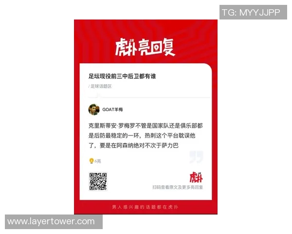 现役足球明星边后卫推荐名单及其精彩表现分析 现役足球明星边后卫推荐名单及其精彩表现分析