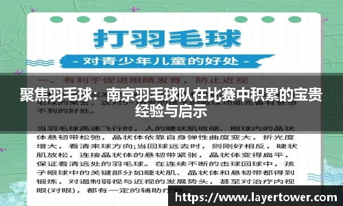 平博pinnacle体育平台