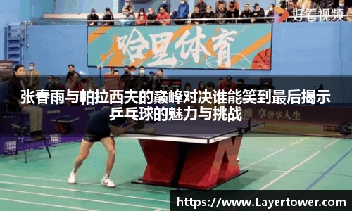 平博官网